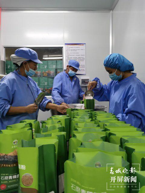 德钦县阿青玛公司 农特产品火出圈，联农带农助力增收