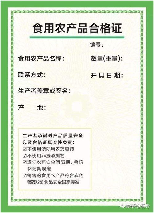初级农产品销售是否需要执行标准？——解析相关法规与实践要求